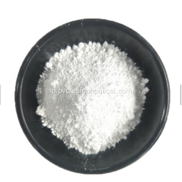 ທາສີ Titanium Dioxide 99% TIO2